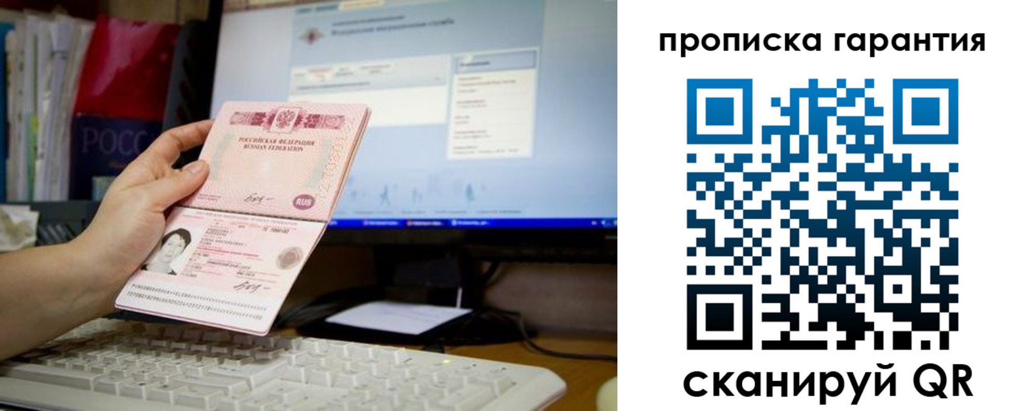 форма 3 в Полярном